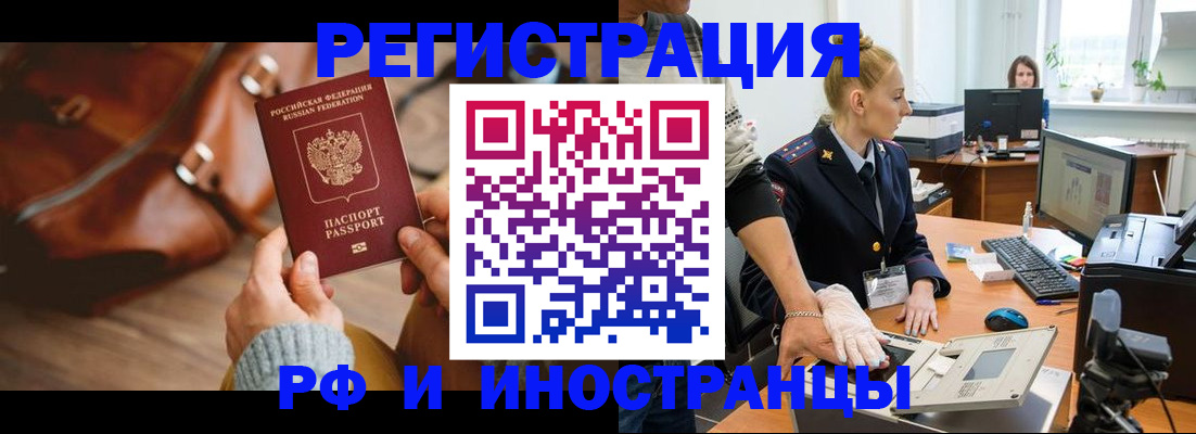 регистрация для дет. сада в Нефтегорске